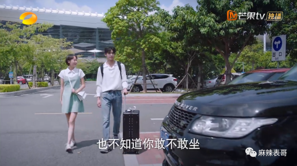 贺子秋|以家人的名义谈恋爱？这糖我吃不下