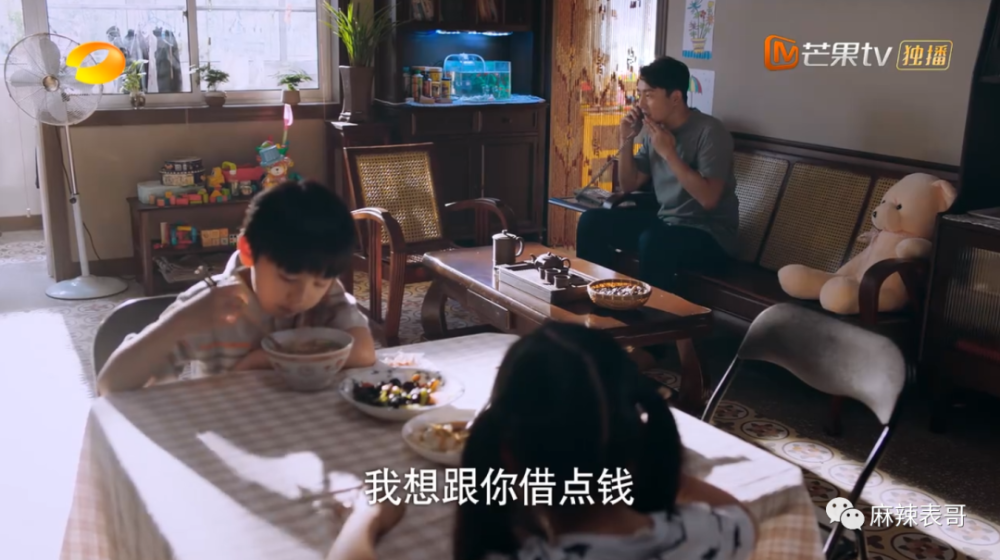 贺子秋|以家人的名义谈恋爱？这糖我吃不下