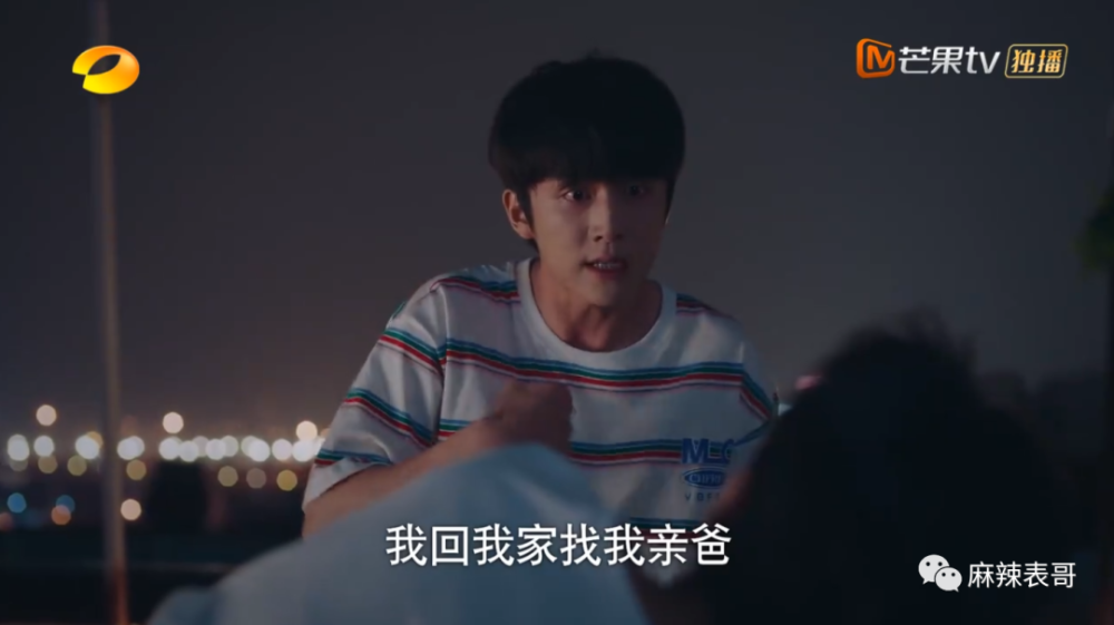 贺子秋|以家人的名义谈恋爱？这糖我吃不下