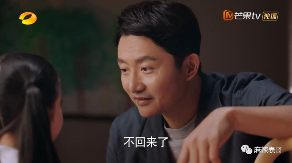 贺子秋|以家人的名义谈恋爱？这糖我吃不下