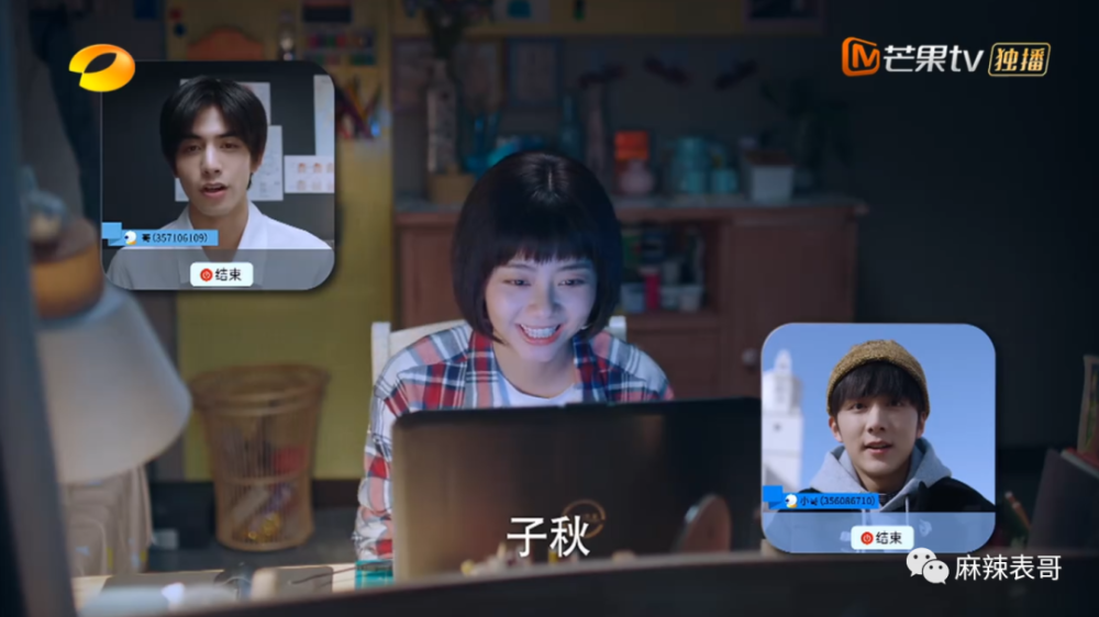 贺子秋|以家人的名义谈恋爱？这糖我吃不下