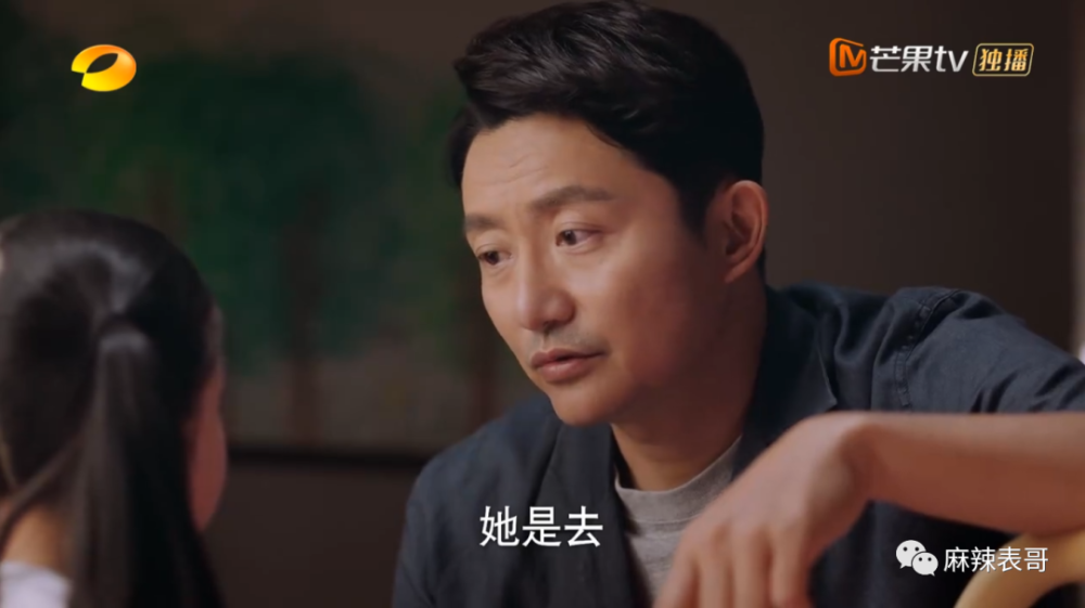 贺子秋|以家人的名义谈恋爱？这糖我吃不下