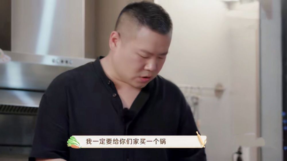 岳云鹏|岳云鹏和赵小棠的这顿饭，让你看懂：即使很穷，也有真爱