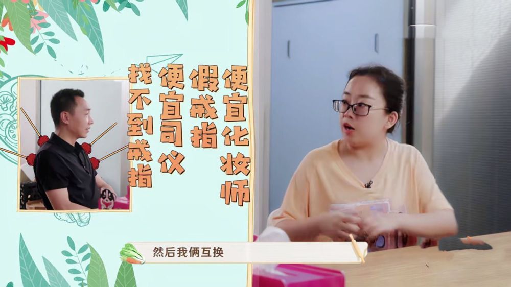 岳云鹏|岳云鹏和赵小棠的这顿饭，让你看懂：即使很穷，也有真爱