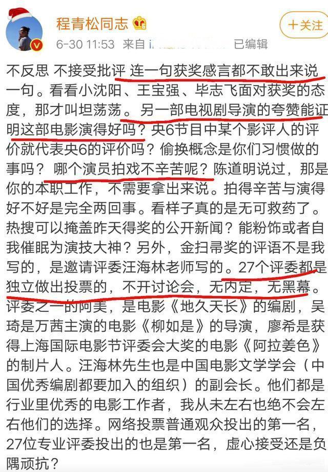 汪海林|汪海林再谈追星，全文163个字，只有一句话是重点