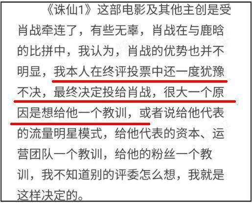 汪海林|汪海林再谈追星，全文163个字，只有一句话是重点