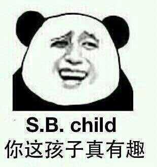 王诗龄|让王诗龄点赞爸爸出轨新闻？这是我见过最差的一次危机公关