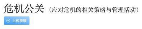 王诗龄|让王诗龄点赞爸爸出轨新闻？这是我见过最差的一次危机公关