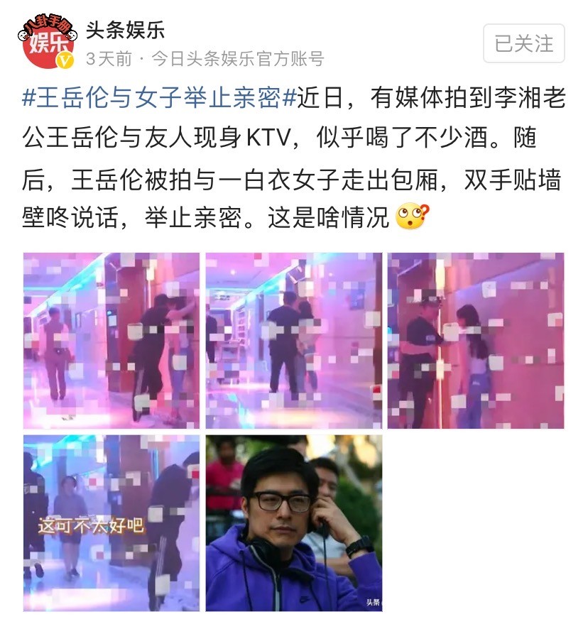 王诗龄|让王诗龄点赞爸爸出轨新闻？这是我见过最差的一次危机公关
