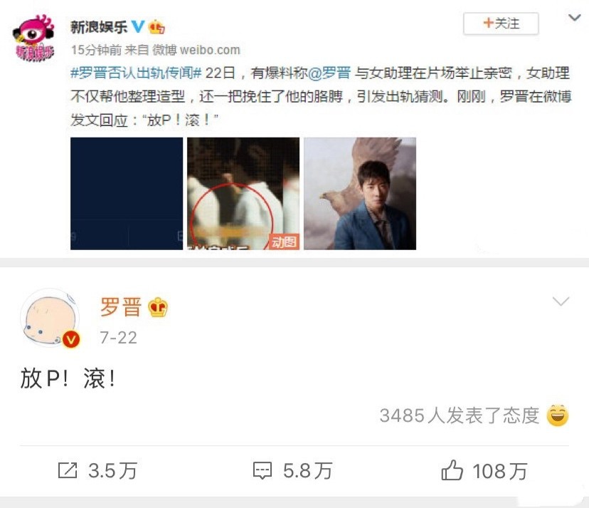 王诗龄|让王诗龄点赞爸爸出轨新闻？这是我见过最差的一次危机公关