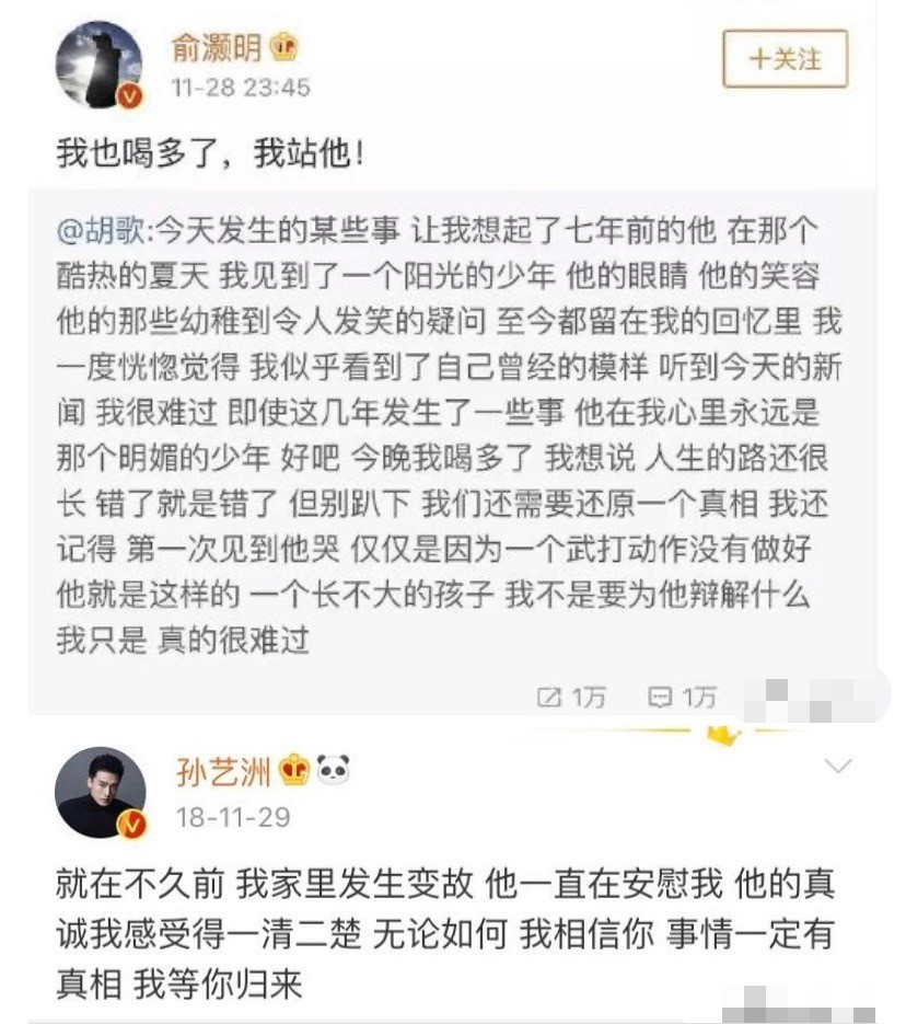 王诗龄|让王诗龄点赞爸爸出轨新闻？这是我见过最差的一次危机公关
