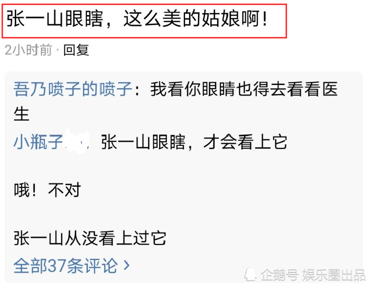 宋妍霏|宋妍霏心态真好，刚分手就晒照显摆身材，不愧是张一山爱过的女人