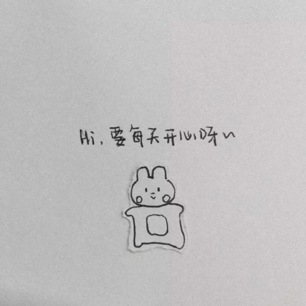 文艺小清新背景图