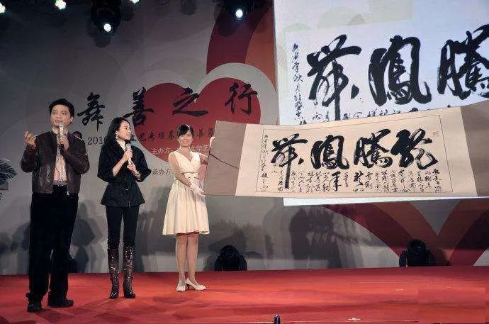 潘长江|潘长江卖书法，一幅5000，你愿意买吗？