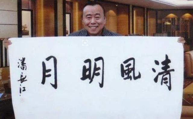 潘长江|潘长江卖书法，一幅5000，你愿意买吗？