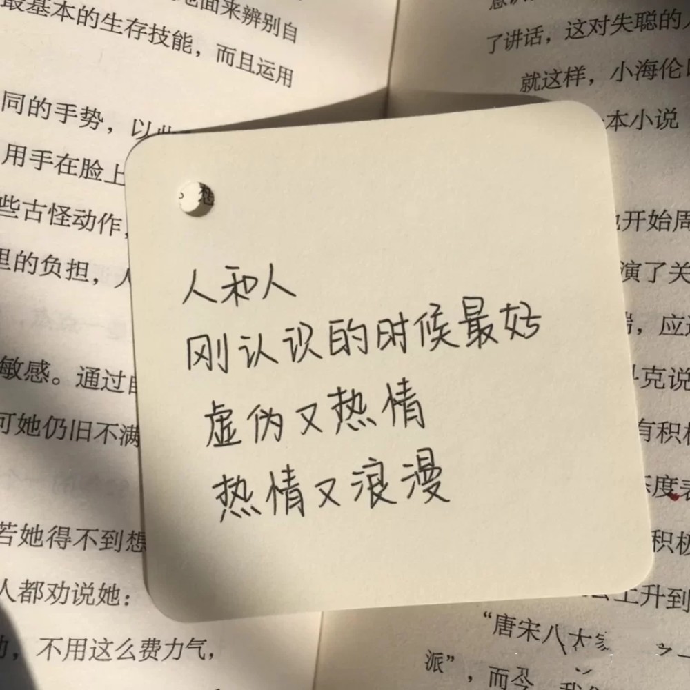超现实的文案背景图/都想避风 谁来做港