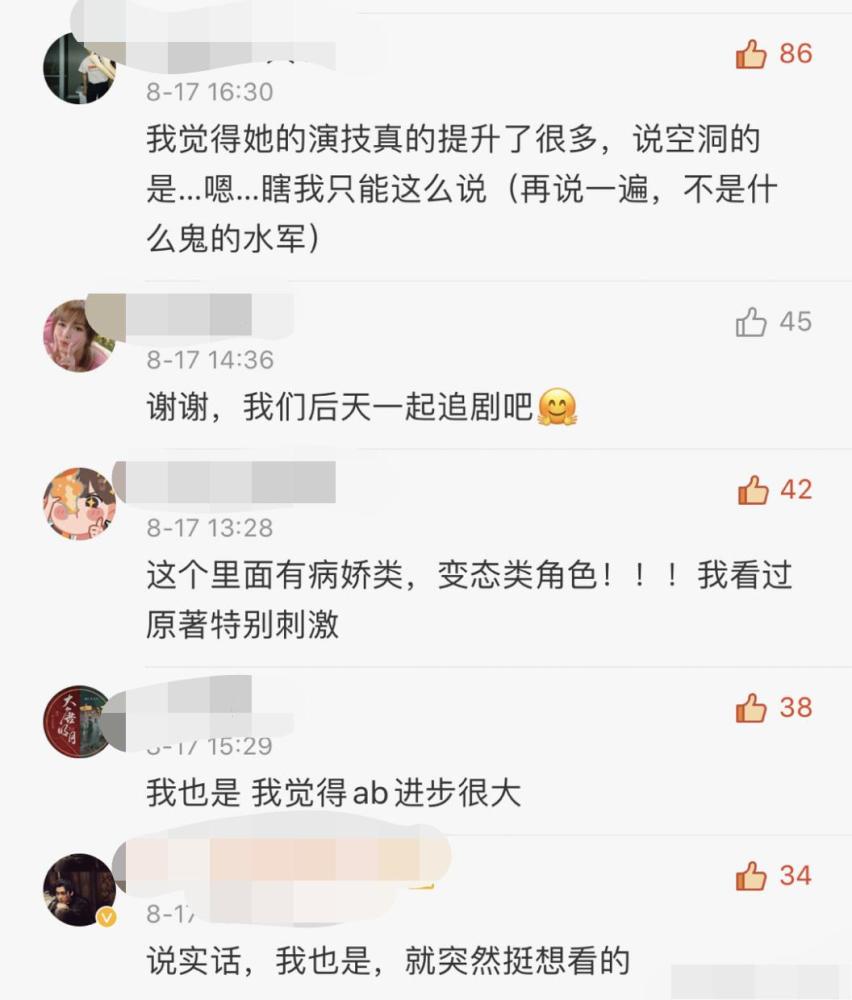 摩天大楼|《摩天大楼》预告上线，baby演技获得一众好评，哭到五官扭曲