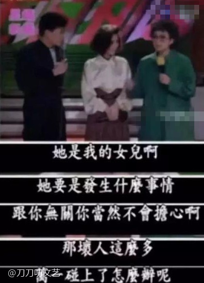 陈淑桦|“偶遇陈淑桦”的乌龙新闻背后，是被畸形母爱改写人生的女星往事