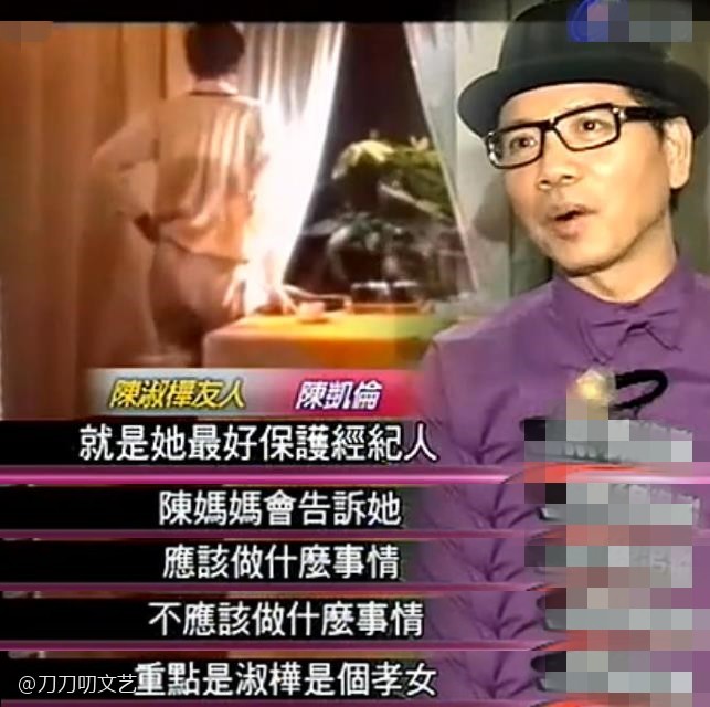 陈淑桦|“偶遇陈淑桦”的乌龙新闻背后，是被畸形母爱改写人生的女星往事