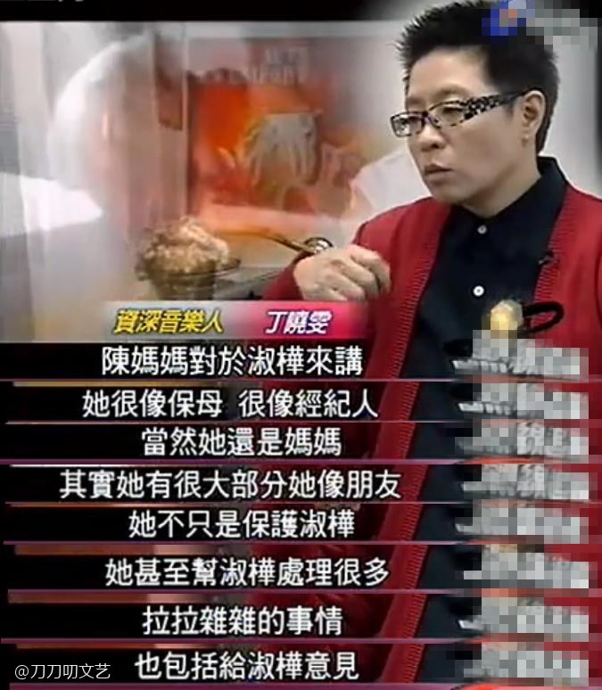 陈淑桦|“偶遇陈淑桦”的乌龙新闻背后，是被畸形母爱改写人生的女星往事