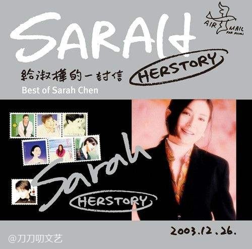 陈淑桦|“偶遇陈淑桦”的乌龙新闻背后，是被畸形母爱改写人生的女星往事