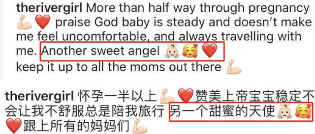 李亚男|王祖蓝老婆李亚男晒孕肚照，自曝怀孕进程已过半，宝宝性别疑曝光