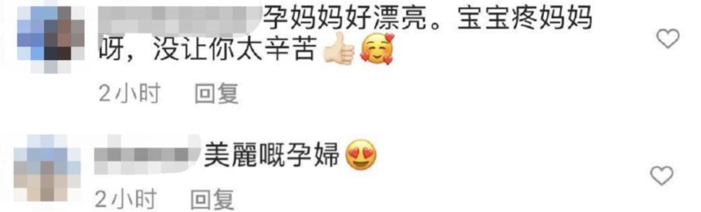 李亚男|王祖蓝老婆李亚男晒孕肚照，自曝怀孕进程已过半，宝宝性别疑曝光