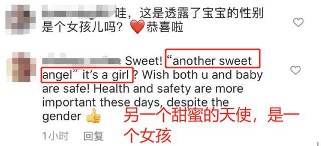 李亚男|王祖蓝老婆李亚男晒孕肚照，自曝怀孕进程已过半，宝宝性别疑曝光