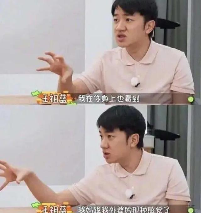 李亚男|王祖蓝老婆李亚男晒孕肚照，自曝怀孕进程已过半，宝宝性别疑曝光