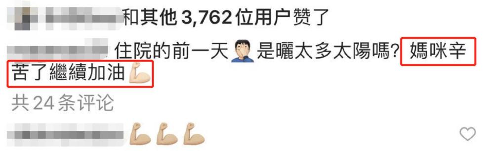 毛加恩|毛加恩晒妻子入院前全家合照，待产宝宝曾被热议为好友高以翔托世
