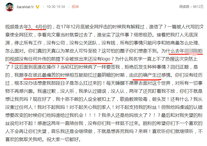 李小璐|认爱李小璐半年无工作，PGone发文：放弃自己，那才是真的输