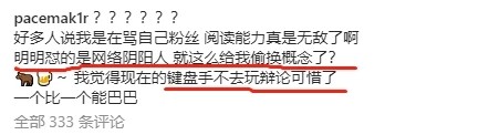 李小璐|认爱李小璐半年无工作，PGone发文：放弃自己，那才是真的输