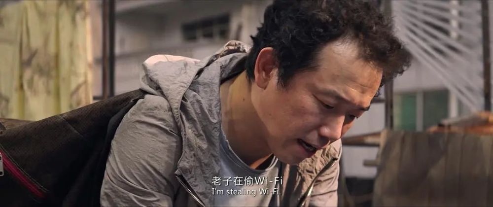 你我皆是《无名之辈》