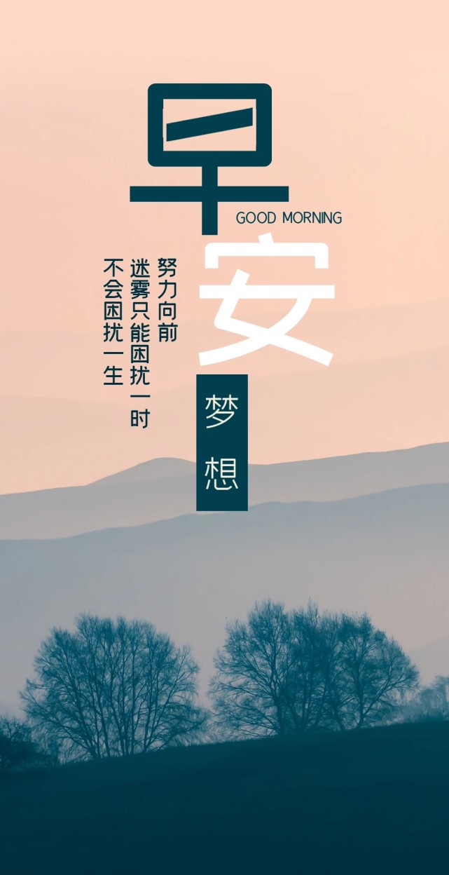 08.20|正能量