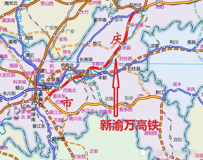 新渝万高铁