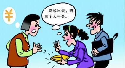 现在可以国家分给每人15万，为什么大多数人都不想