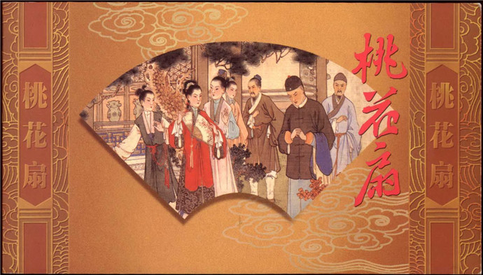 孔尚任|《桃花扇》冠绝千古，作者孔尚任的命运却从此改写