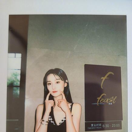 郑爽晒粉丝公益证书上热搜了是怎么回事
