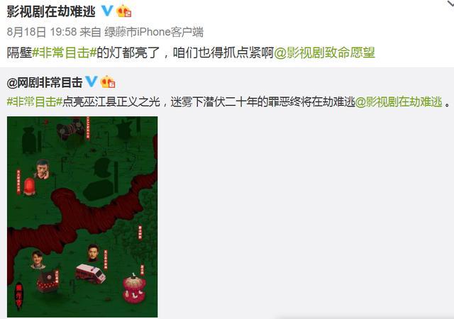 鹿晗|《在劫难逃》快要来了？鹿晗扔掉偶像包袱，眼神有反派内味了