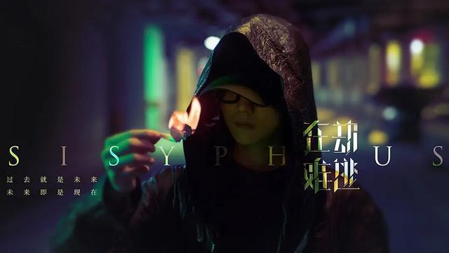 鹿晗|《在劫难逃》快要来了？鹿晗扔掉偶像包袱，眼神有反派内味了