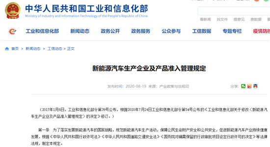汽车材料网