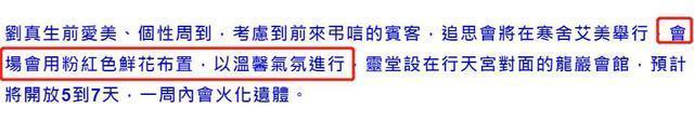 辛龙|辛龙仍难舍爱妻！七夕前发6字吐露悲伤心境，曾许诺来世再做夫妻