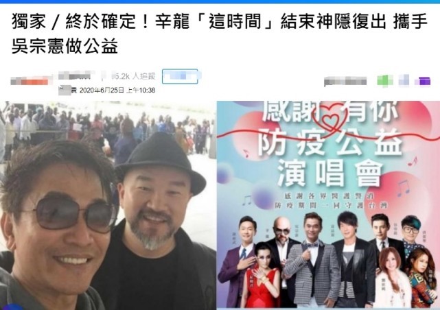 刘真|刘真离世5个月辛龙罕见深夜发文，6个字诉悲伤仍未走出丧妻之痛