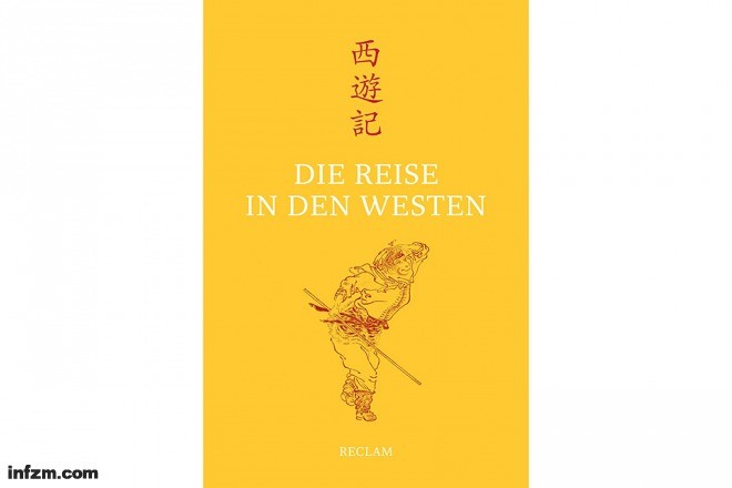 杜甫:中国最伟大的诗人|从杜甫到白居易，读懂那些“在他乡”熠熠生辉的中国文化