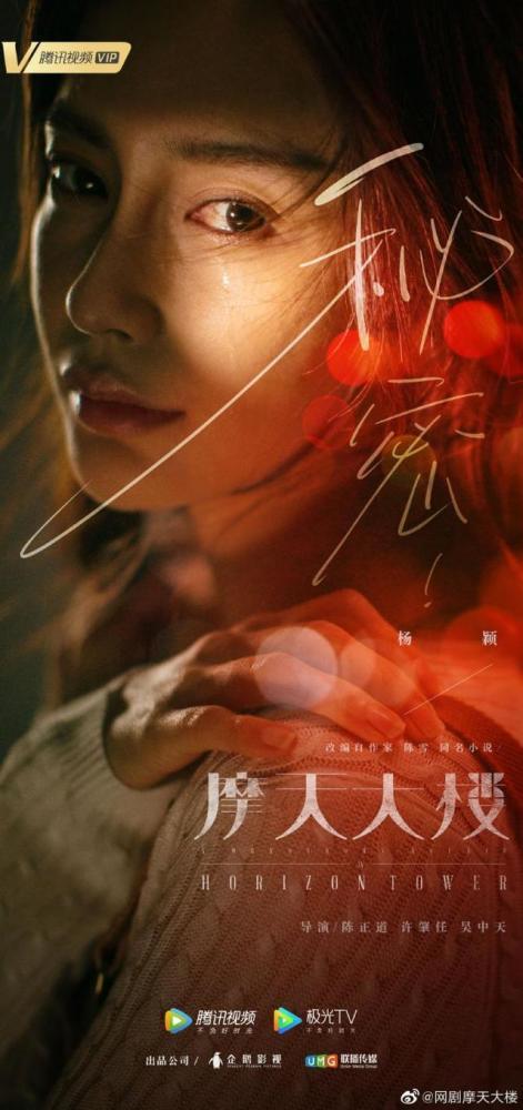 angelababy|Angelababy演技逆袭？四段哭戏吹上天，网友：不觉得尴尬吗？