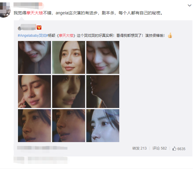 angelababy|Angelababy演技逆袭？四段哭戏吹上天，网友：不觉得尴尬吗？