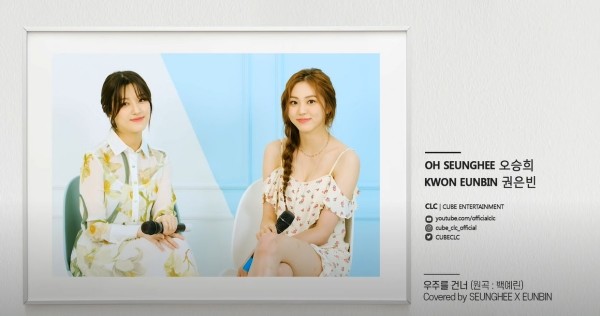 韩国女团clc确定9月初回归 三大难题将决定她们的成绩 Clc 田小娟