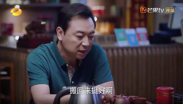 凌霄贺子秋|以家人之名：凌霄贺子秋人设崩塌，披着亲情的玛丽苏剧