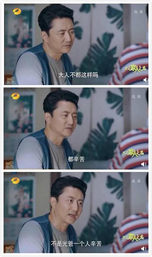 凌霄贺子秋|以家人之名：凌霄贺子秋人设崩塌，披着亲情的玛丽苏剧