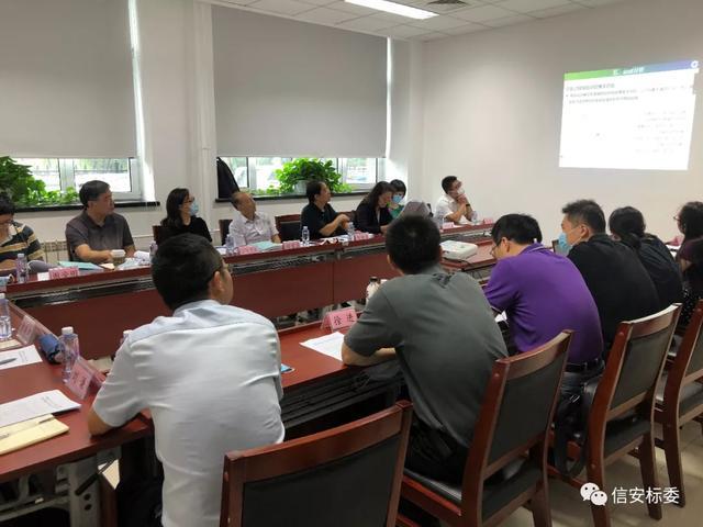 数据安全|《信息安全技术 数据安全能力成熟度模型》应用推广试点工作总结会在京召开